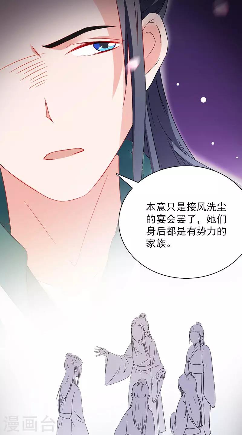 第111话 唯有一人-第115话