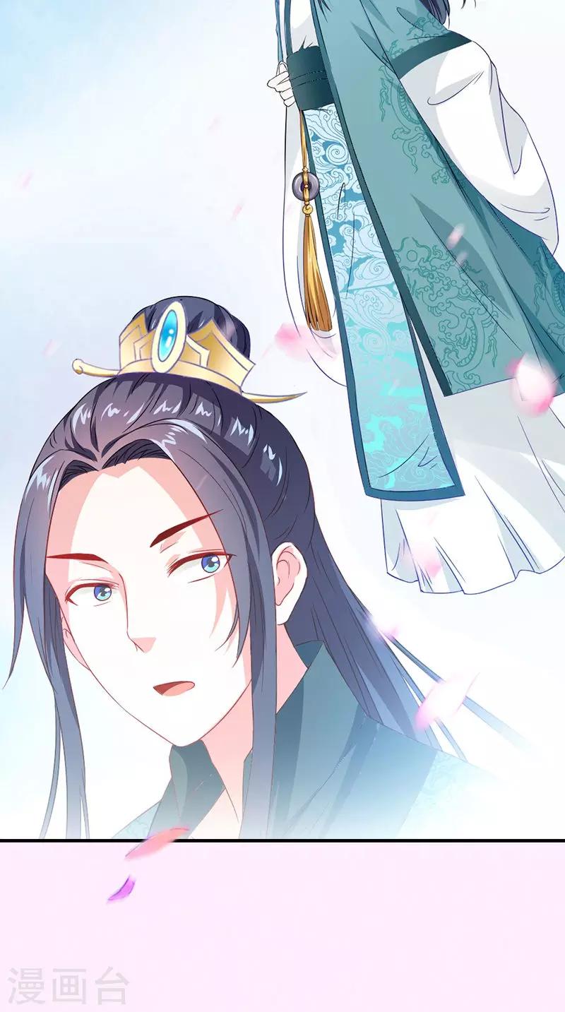 第111话 唯有一人-第115话