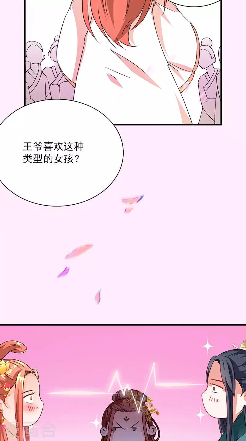 第111话 唯有一人-第115话