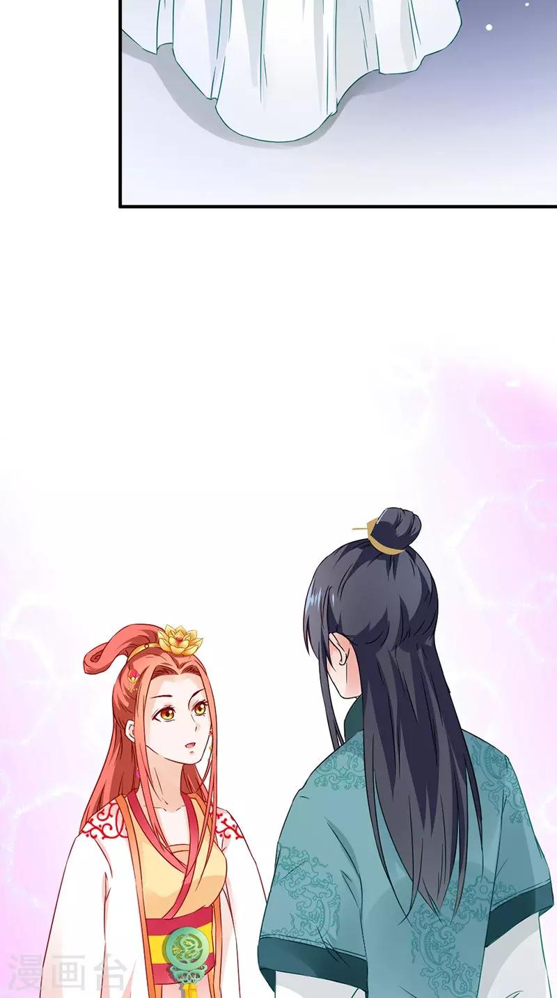 第113话 皇上的异样心思-第117话