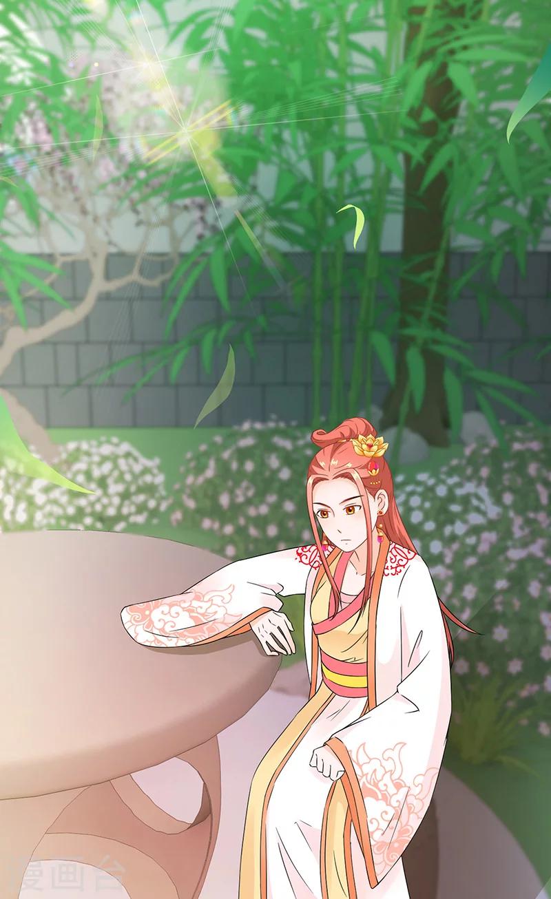 第115话 桃花-第119话