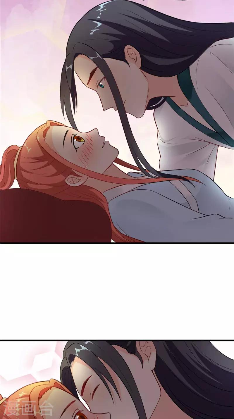 第117话 男色误人-第121话