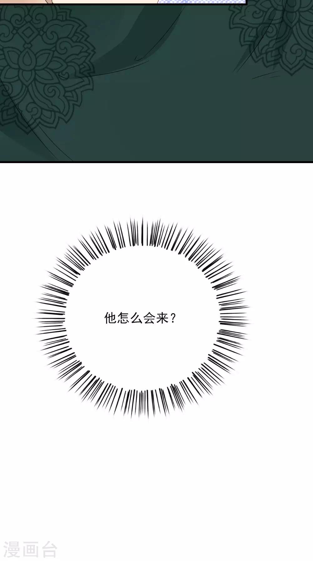 第123话 挡不住了-第129话