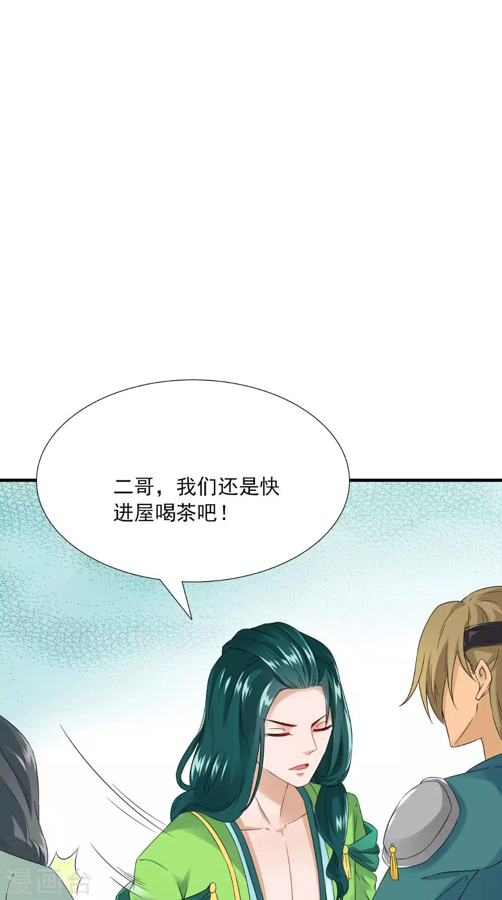 第123话 挡不住了-第129话