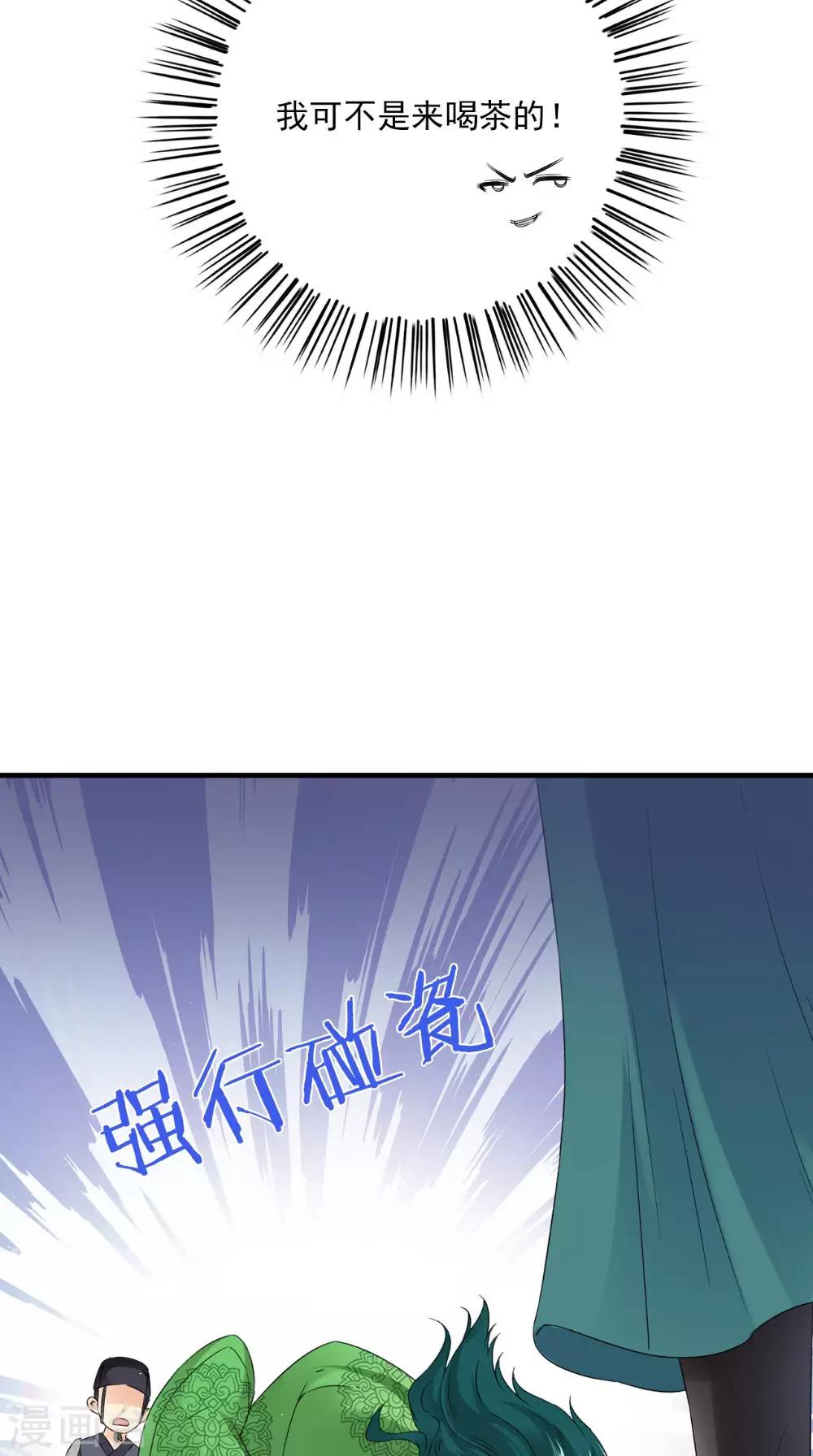 第123话 挡不住了-第129话
