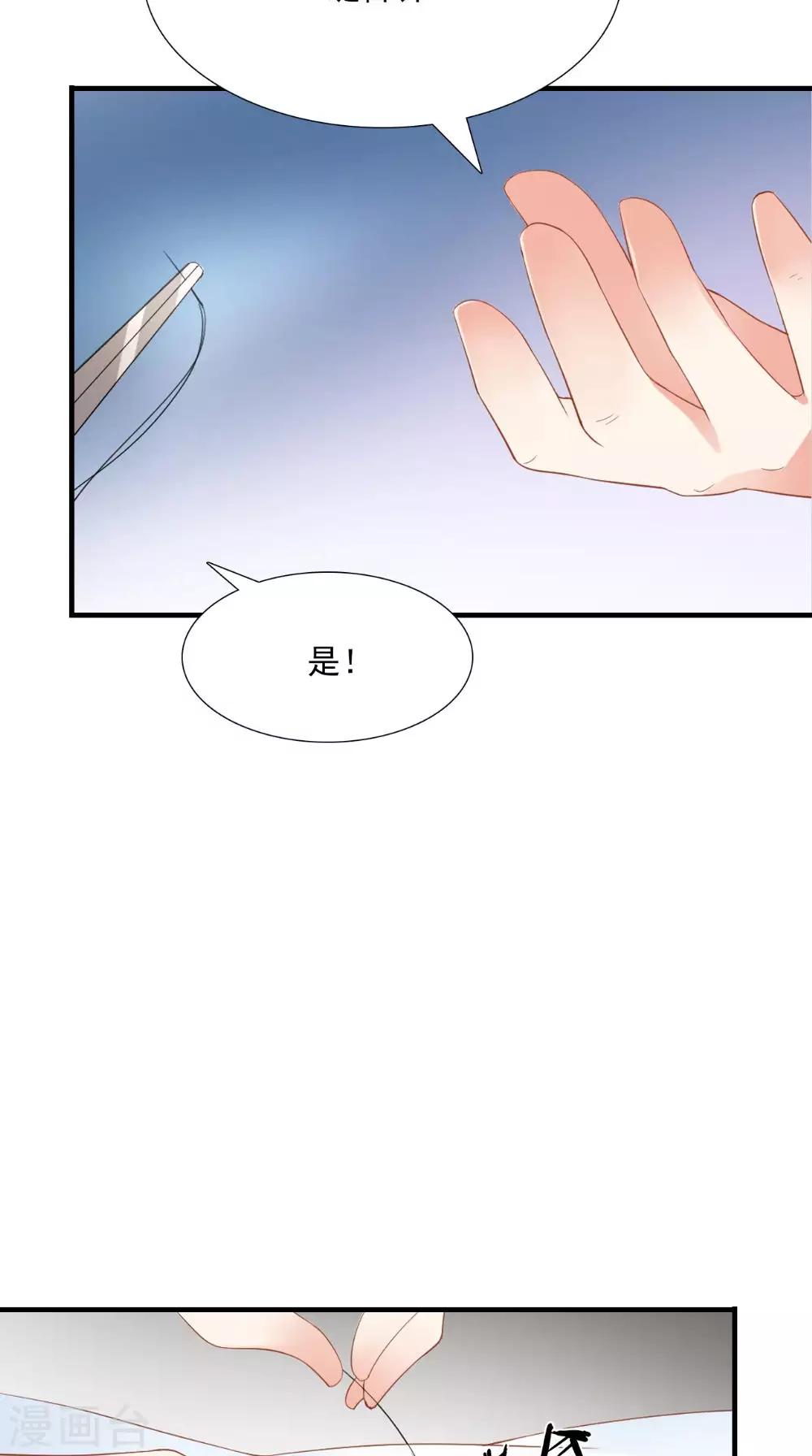 第123话 挡不住了-第129话
