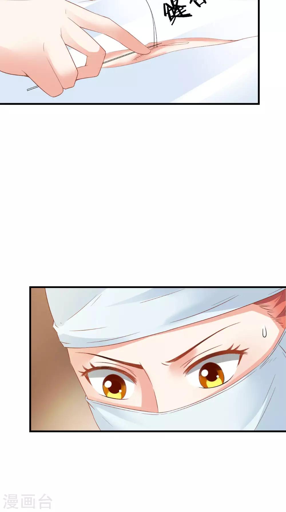 第123话 挡不住了-第129话