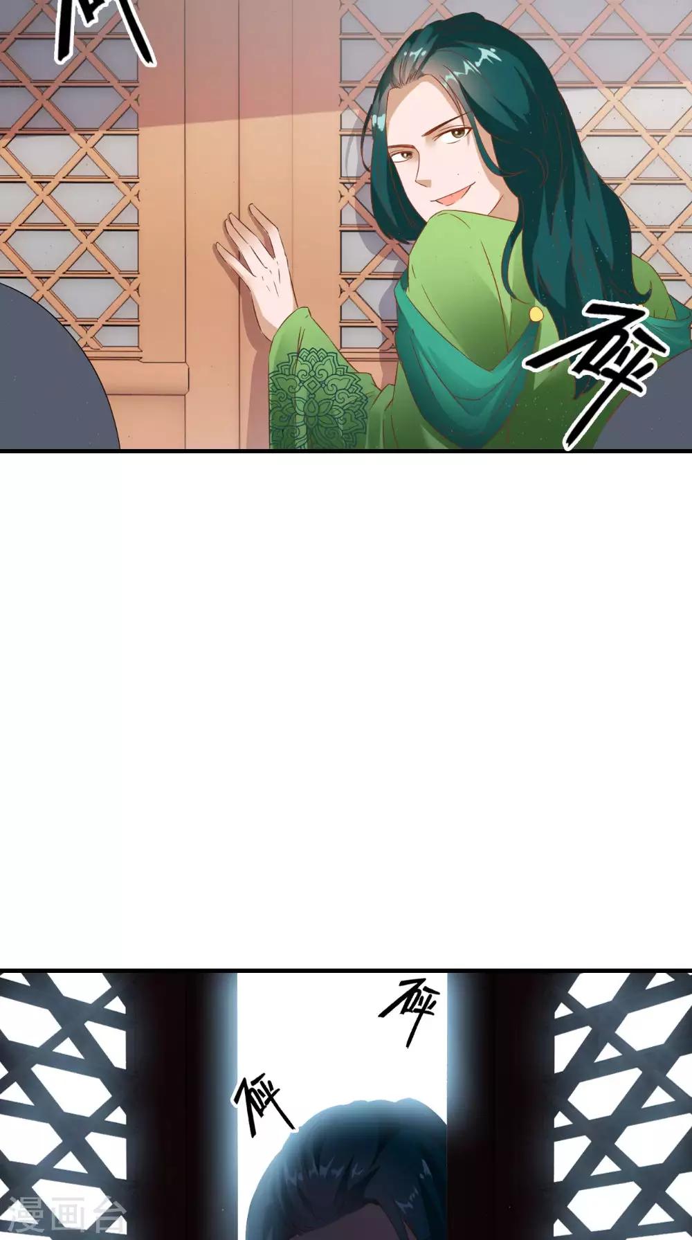 第123话 挡不住了-第129话