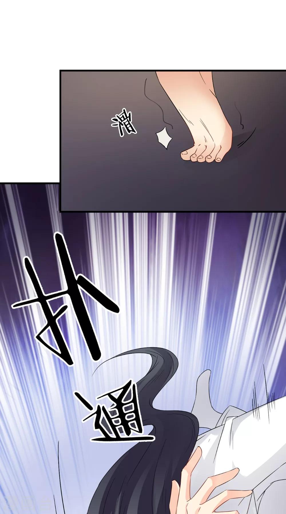 第125话 长歌被掳走了-第131话