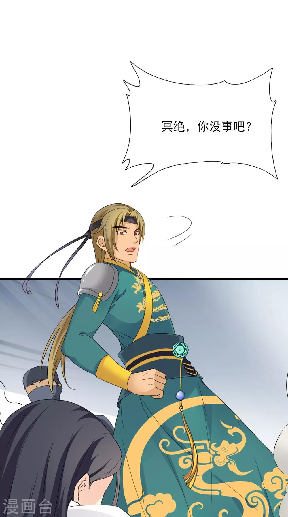第125话 长歌被掳走了-第131话