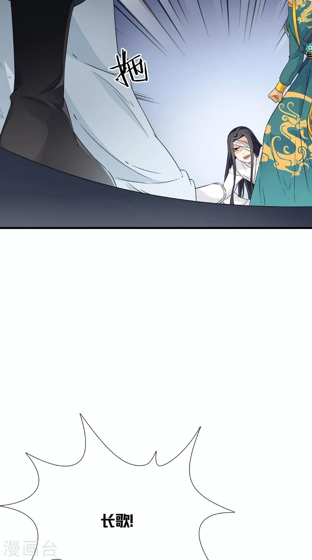 第125话 长歌被掳走了-第131话