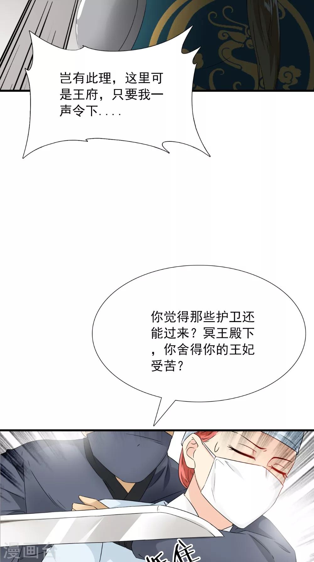 第125话 长歌被掳走了-第131话