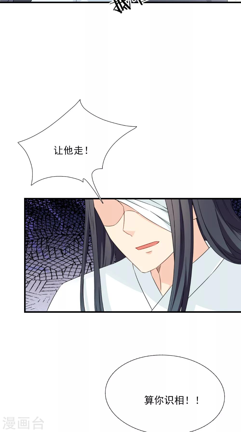 第125话 长歌被掳走了-第131话