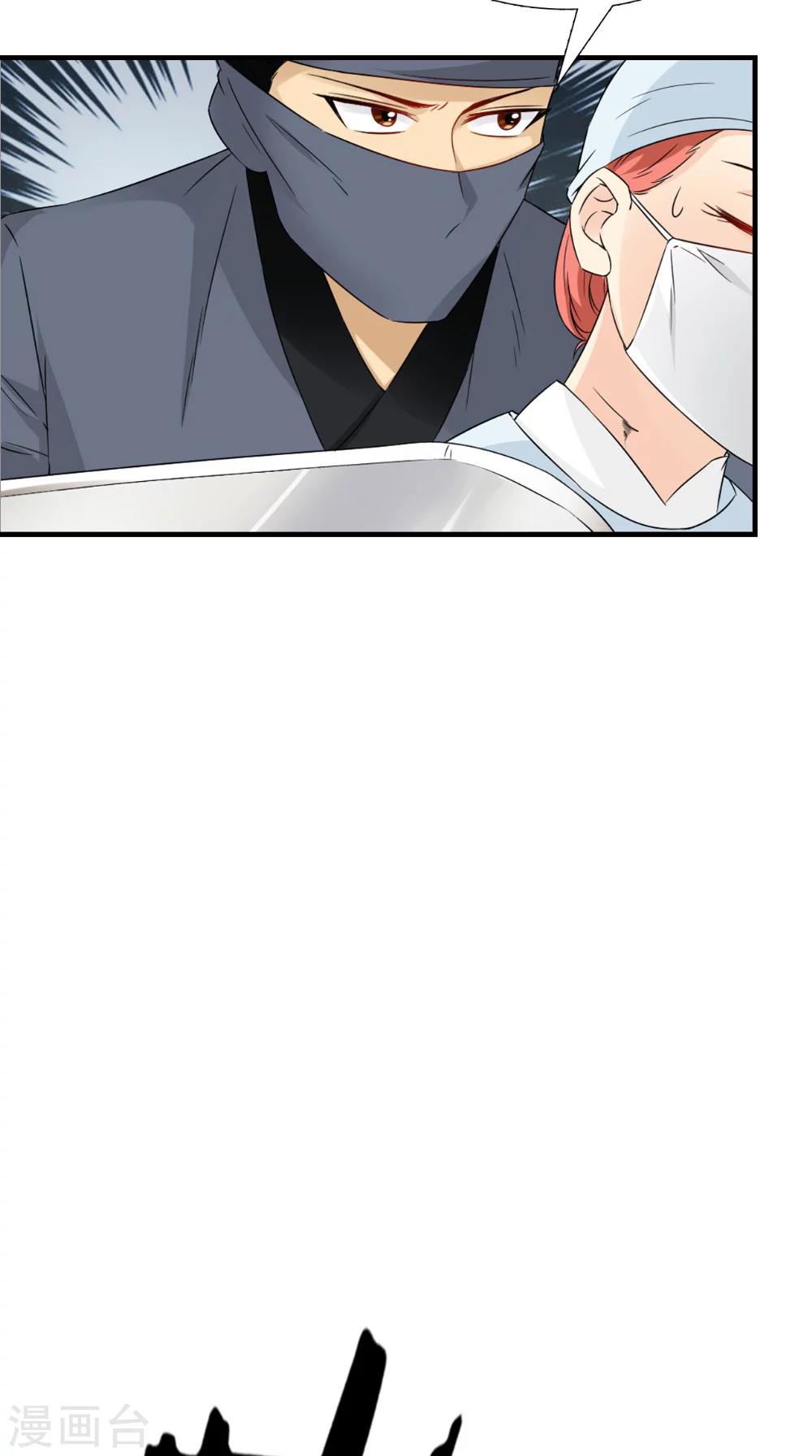 第125话 长歌被掳走了-第131话