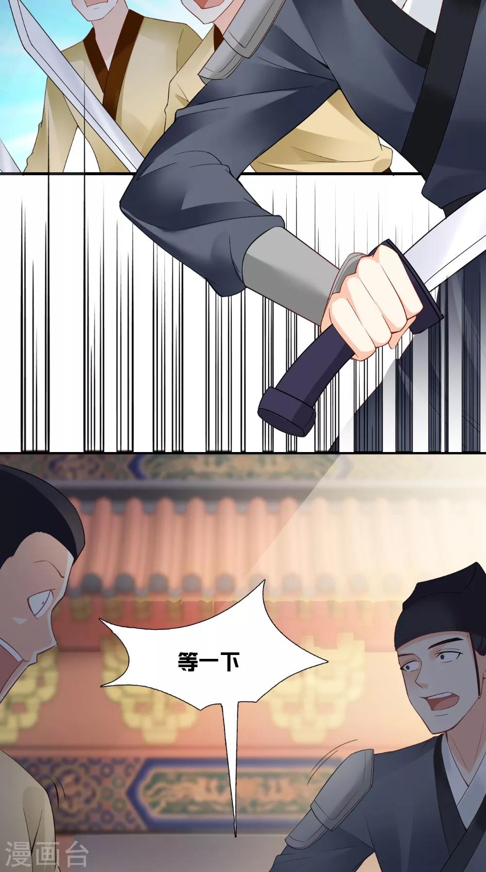 第125话 长歌被掳走了-第131话