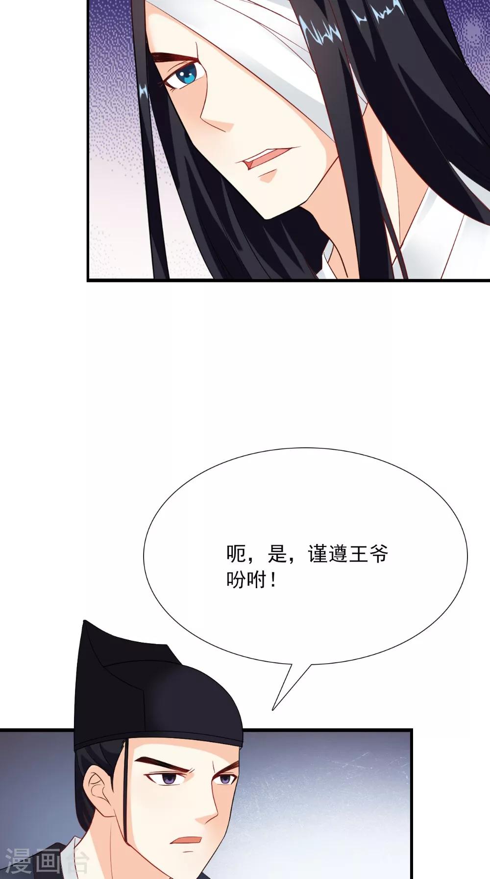 第125话 长歌被掳走了-第131话