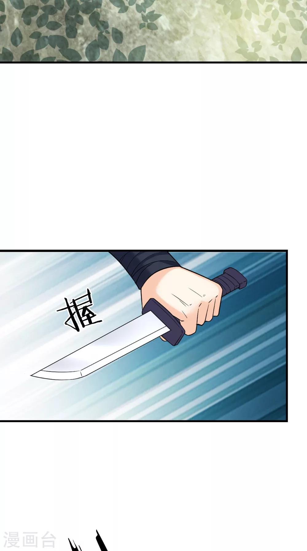 第125话 长歌被掳走了-第131话
