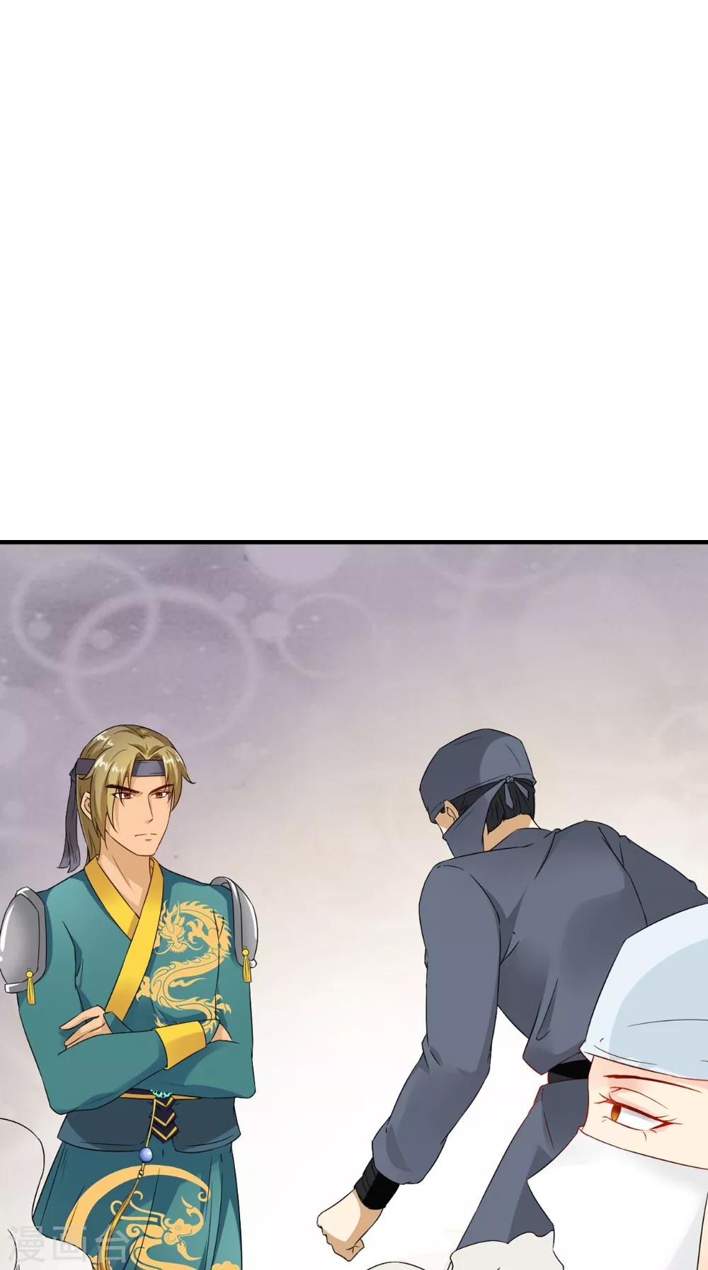 第125话 长歌被掳走了-第131话