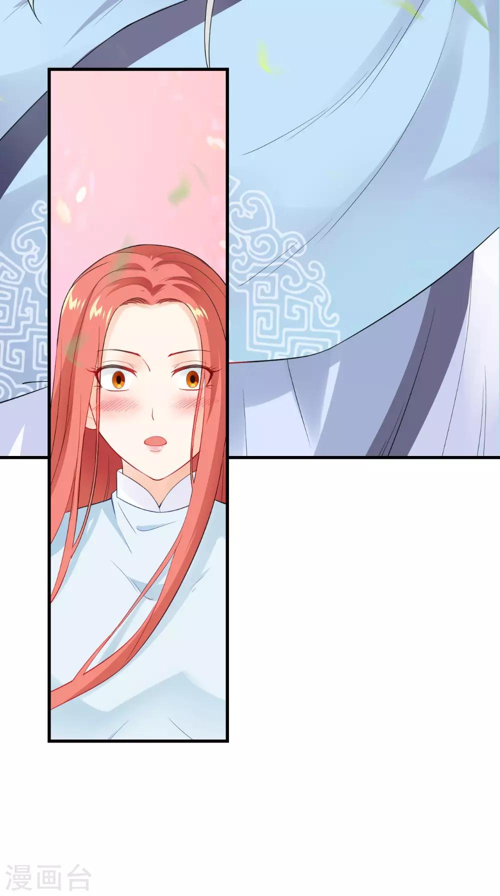 第127话 叠谷-第133话