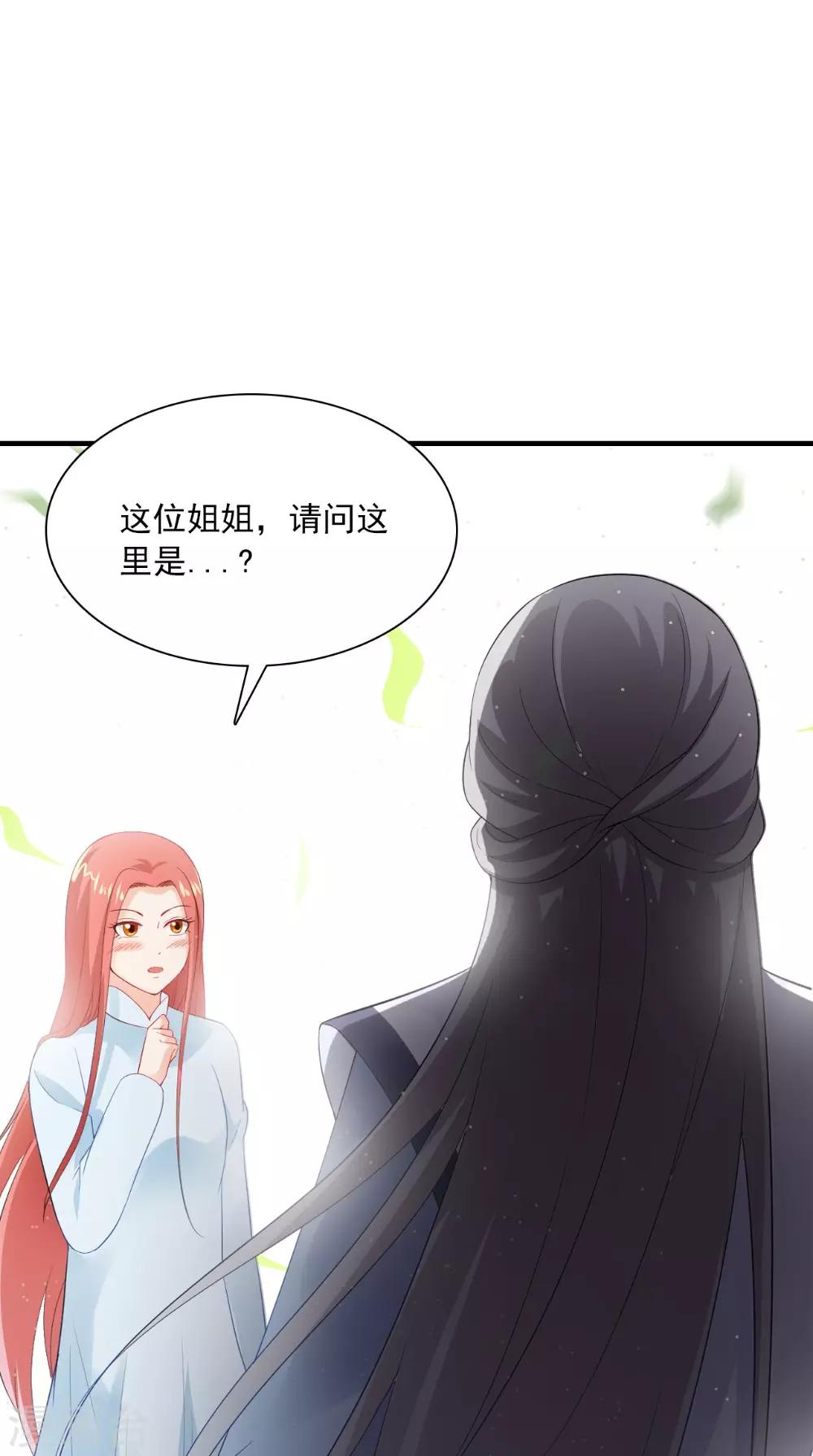 第127话 叠谷-第133话