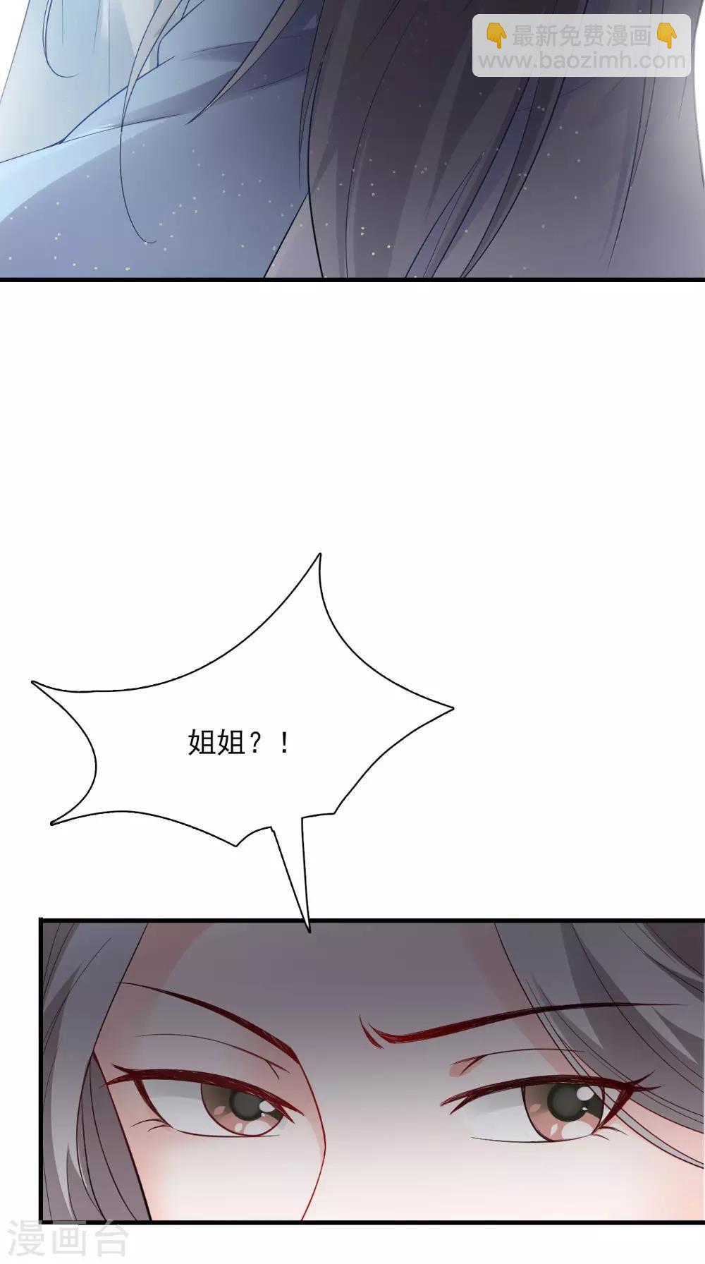 第127话 叠谷-第133话