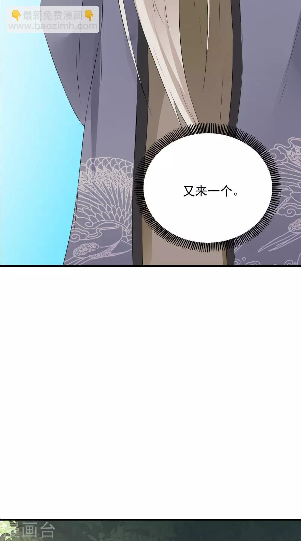 第127话 叠谷-第133话