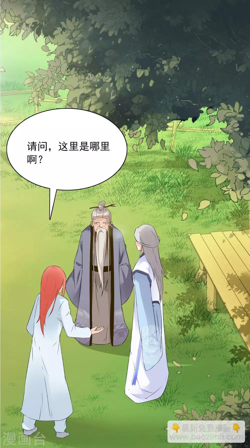 第127话 叠谷-第133话