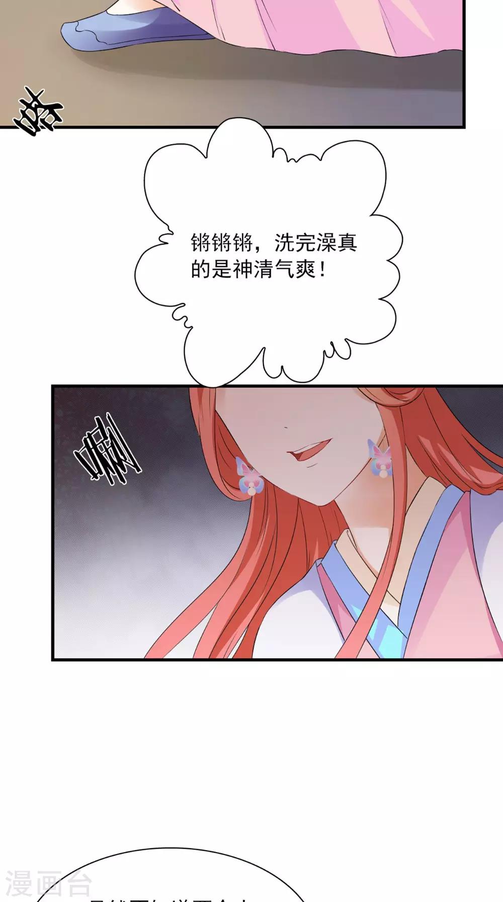 第127话 叠谷-第133话