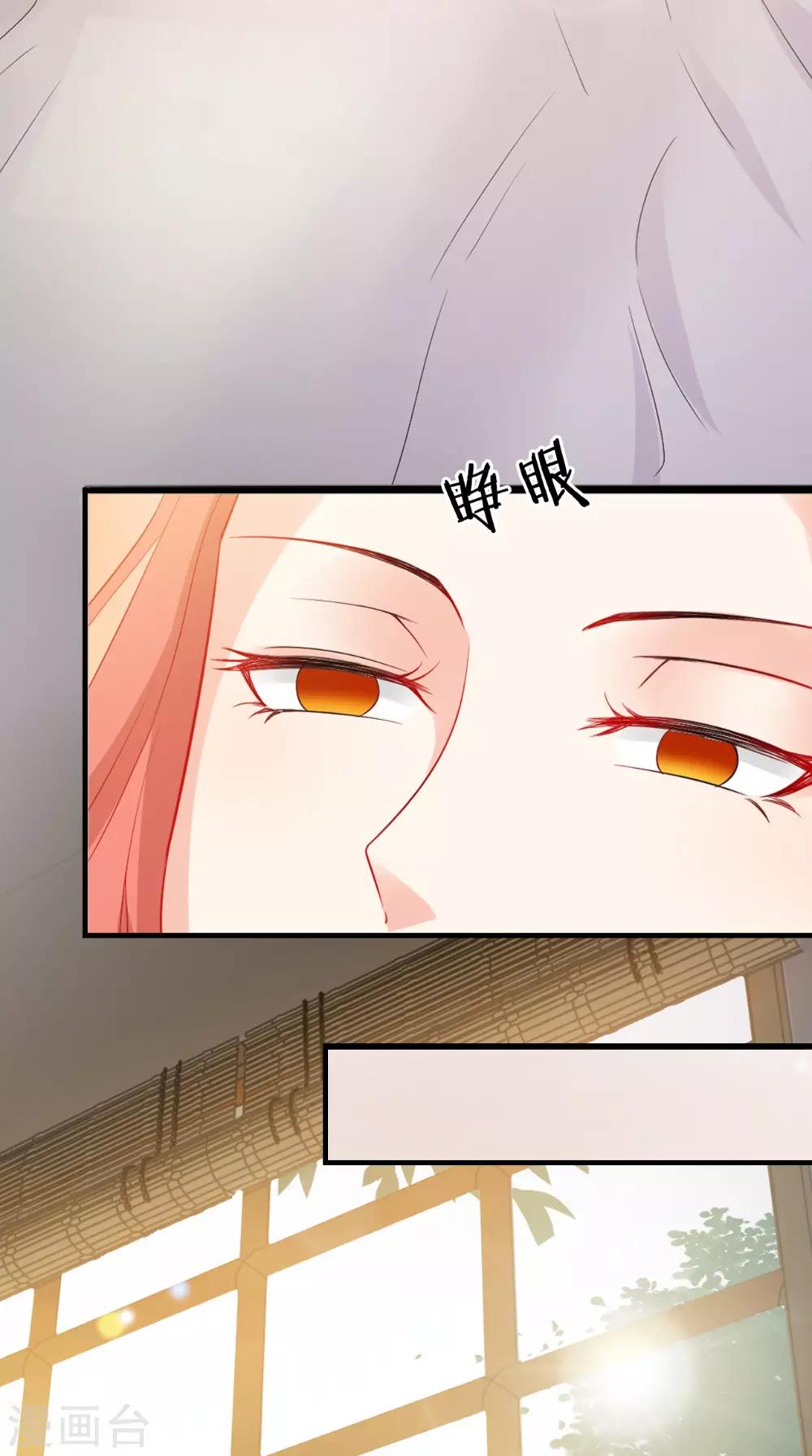 第127话 叠谷-第133话