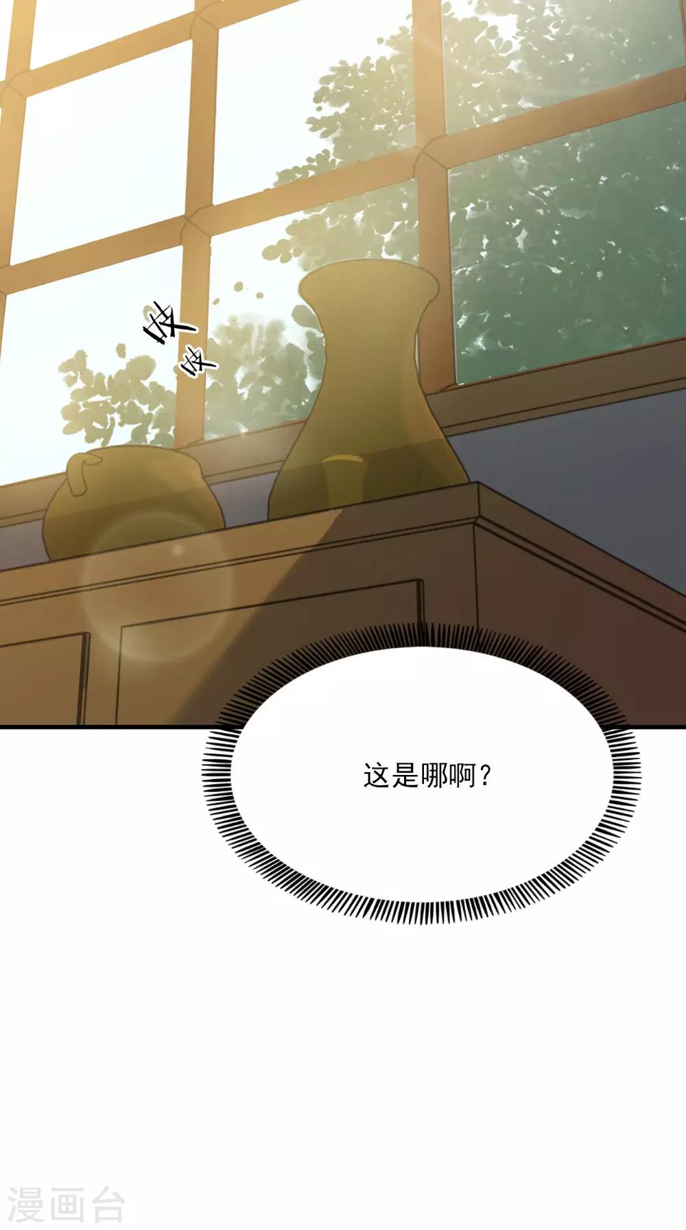 第127话 叠谷-第133话