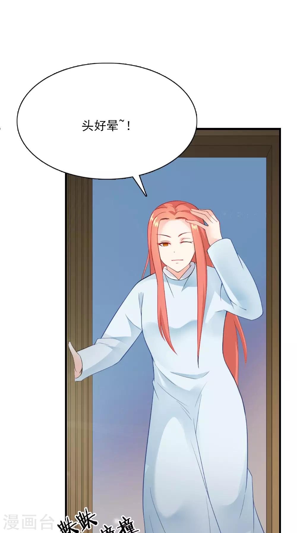 第127话 叠谷-第133话