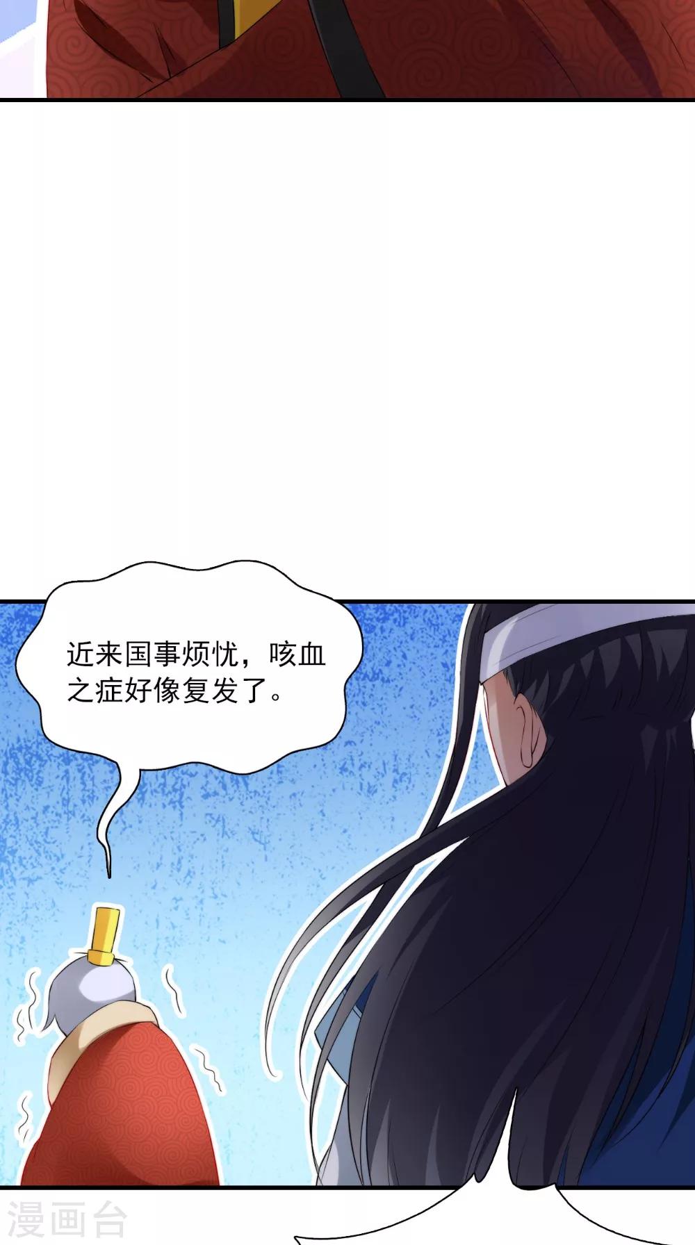 第129话 假意答应-第135话