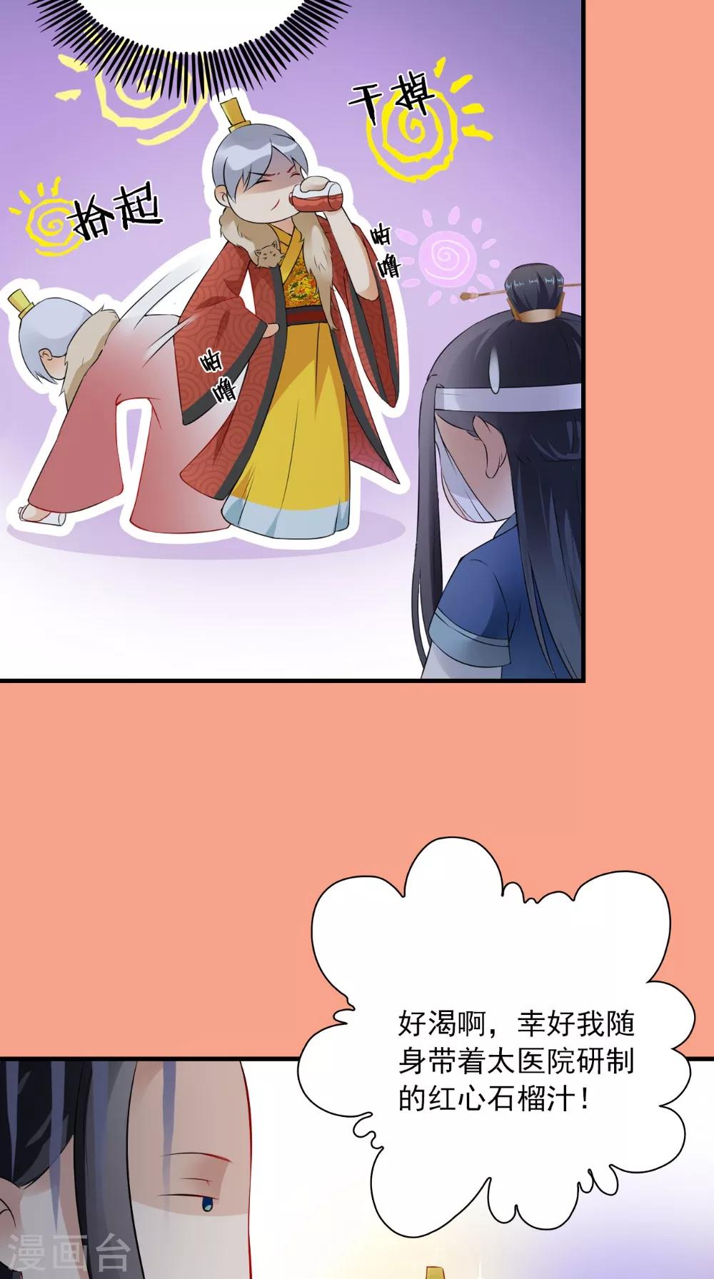 第129话 假意答应-第135话