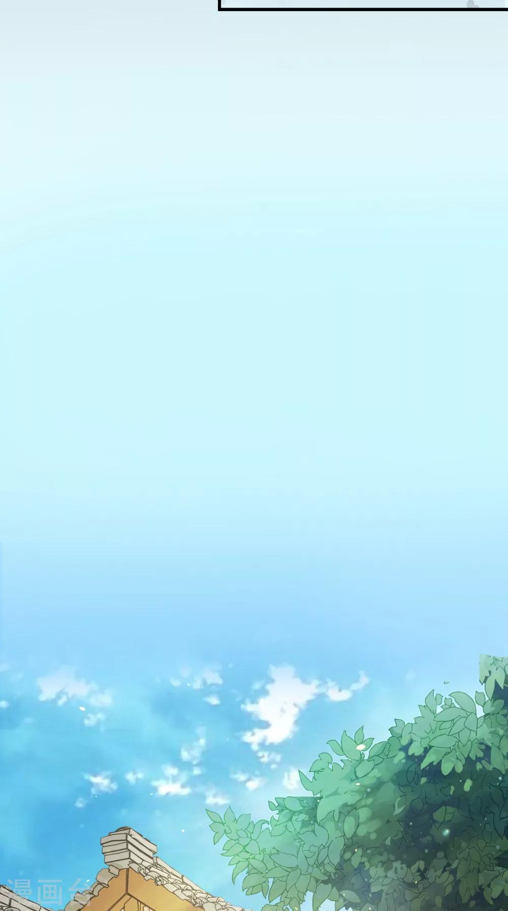 第129话 假意答应-第135话