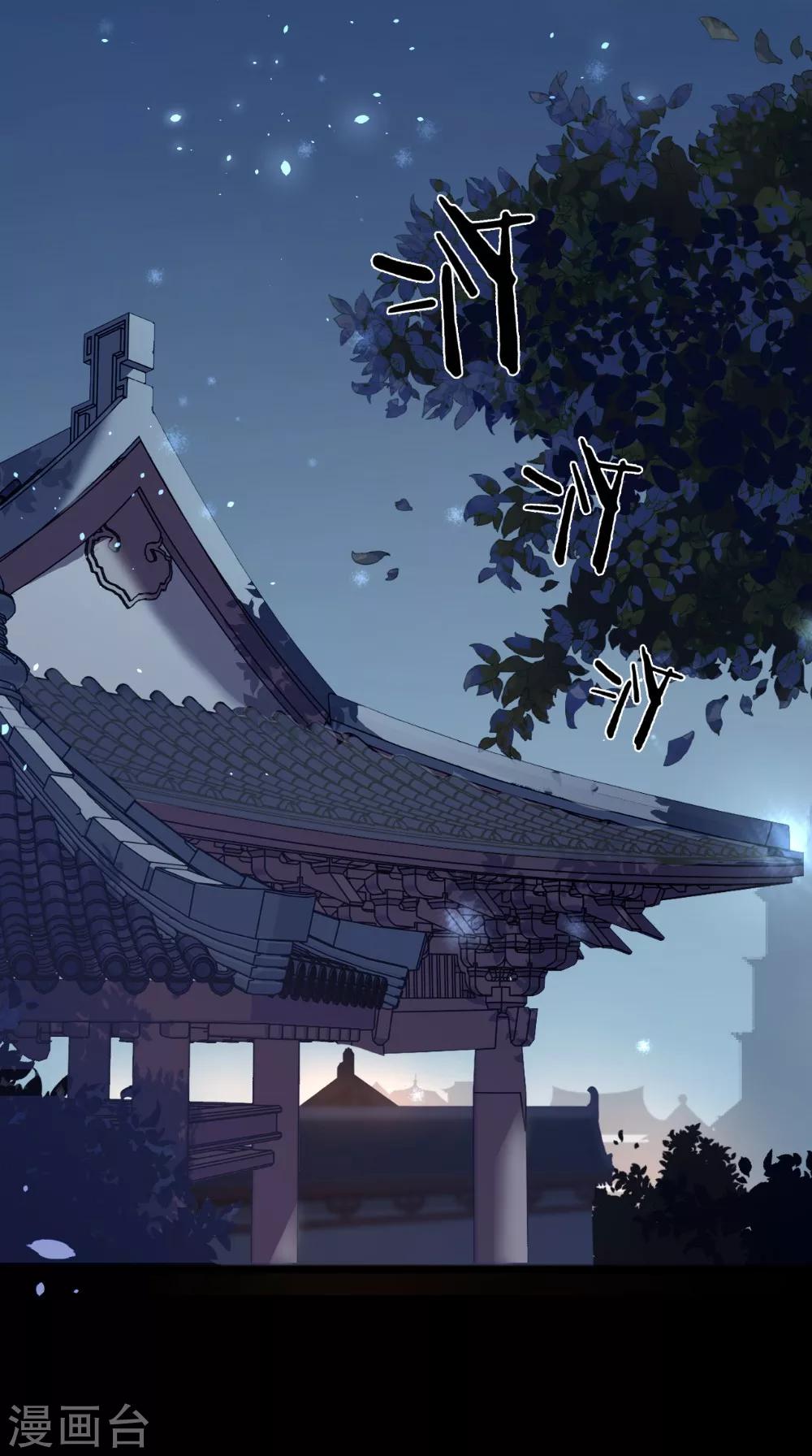 第129话 假意答应-第135话