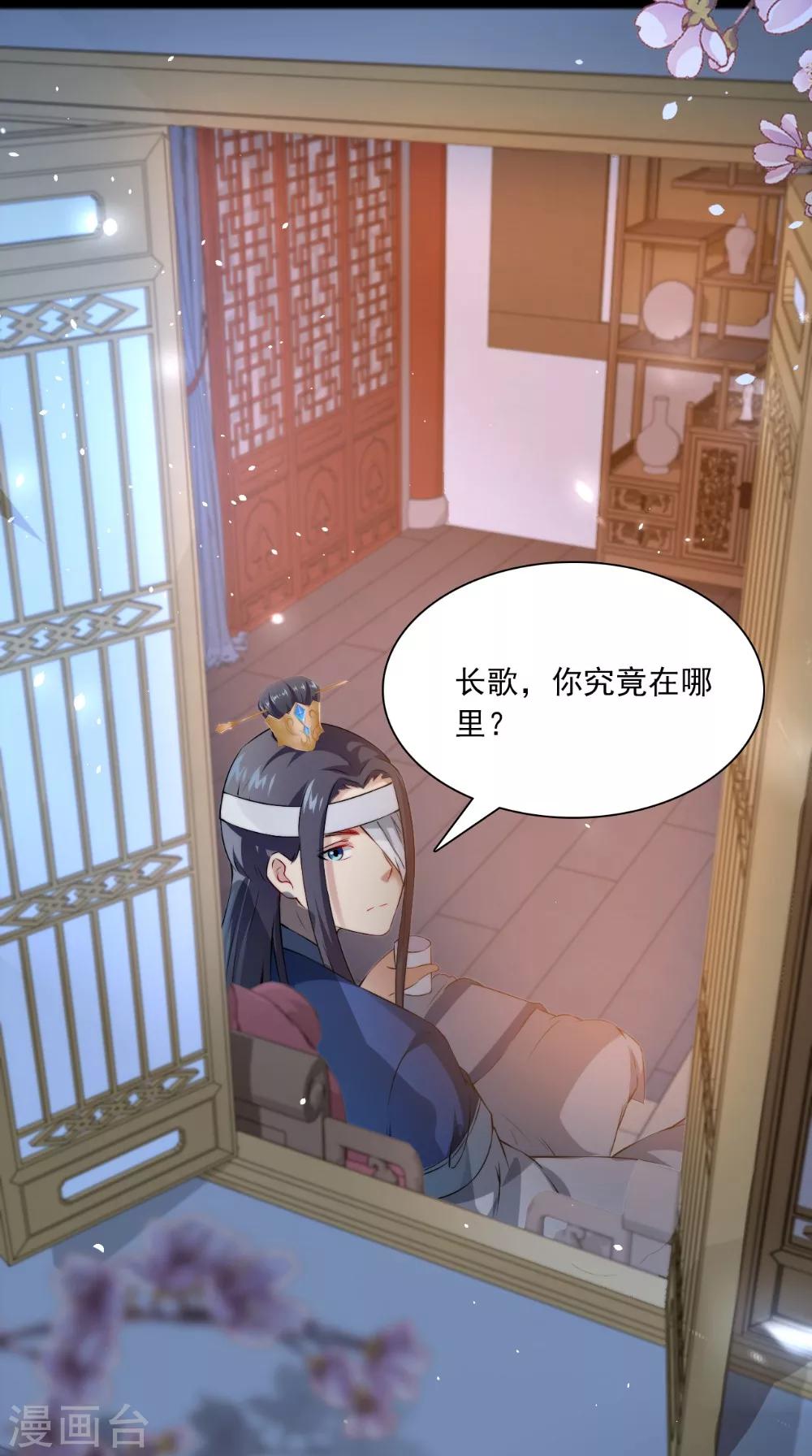 第129话 假意答应-第135话