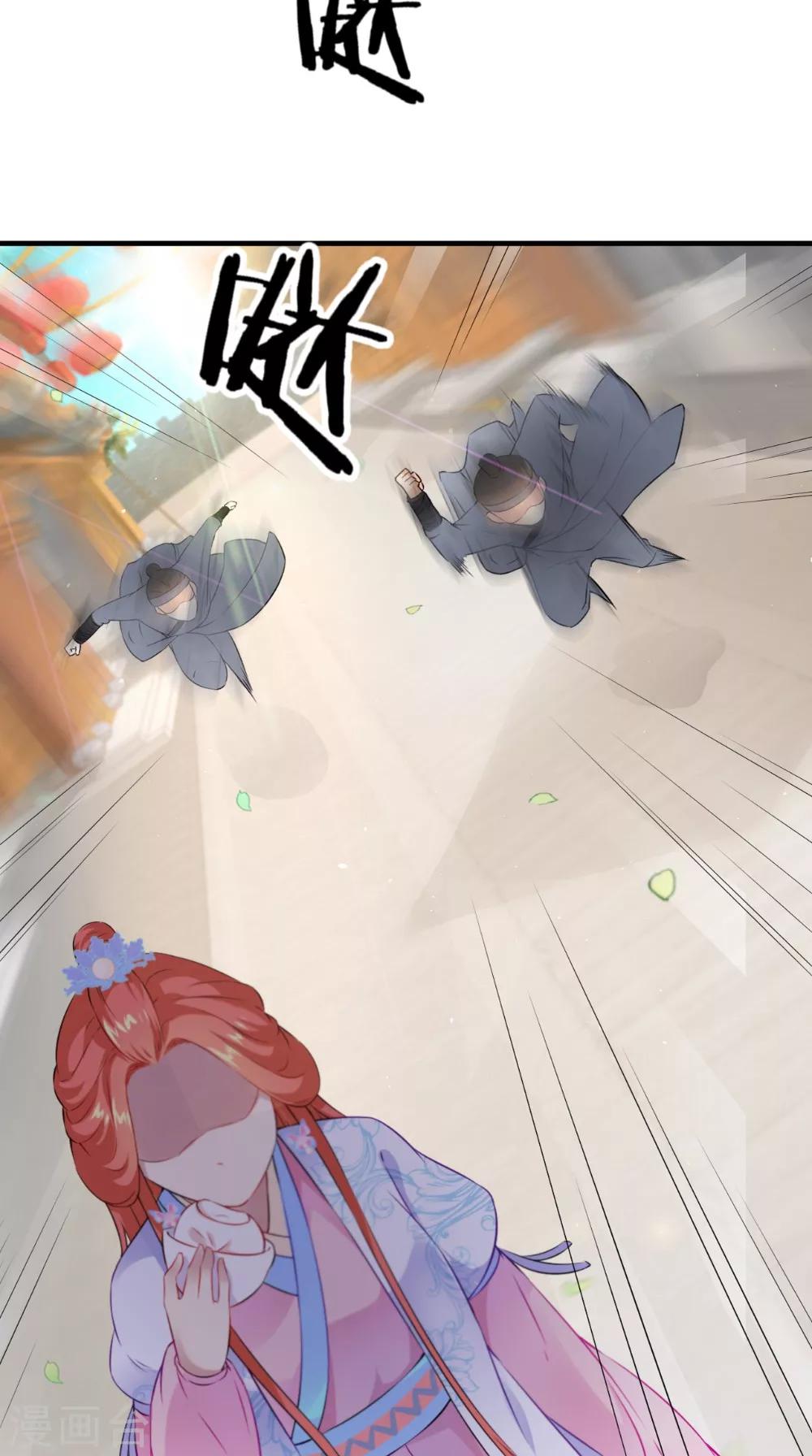 第132话 混乱追逐战-第139话