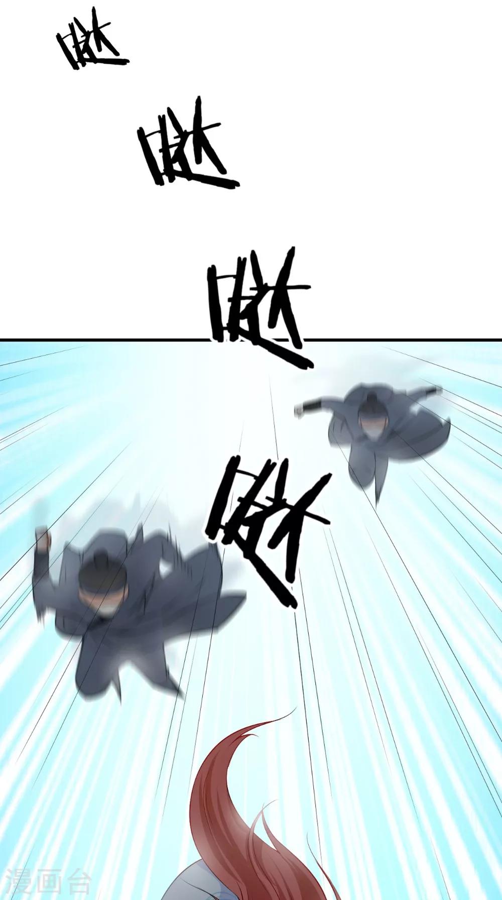 第132话 混乱追逐战-第139话