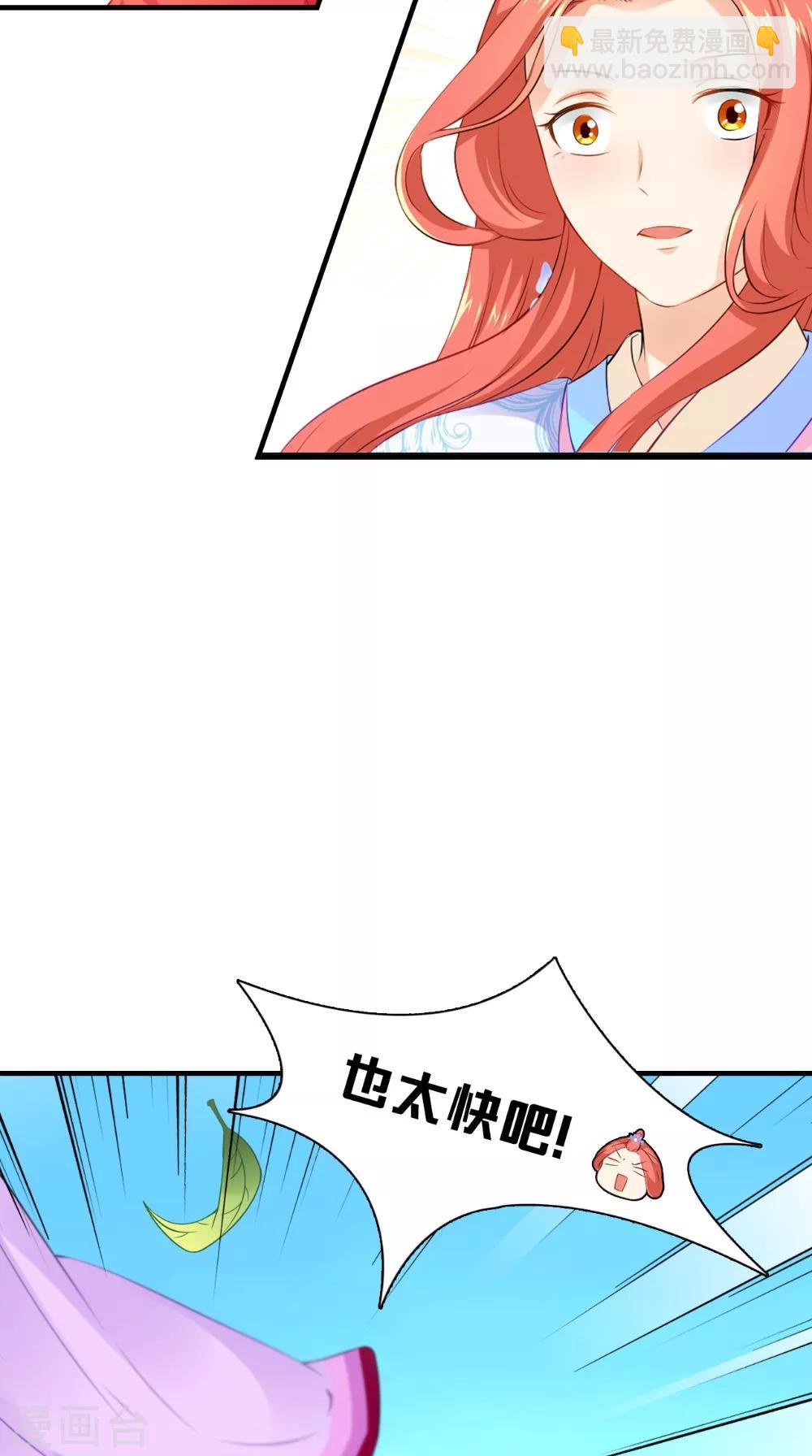 第132话 混乱追逐战-第139话