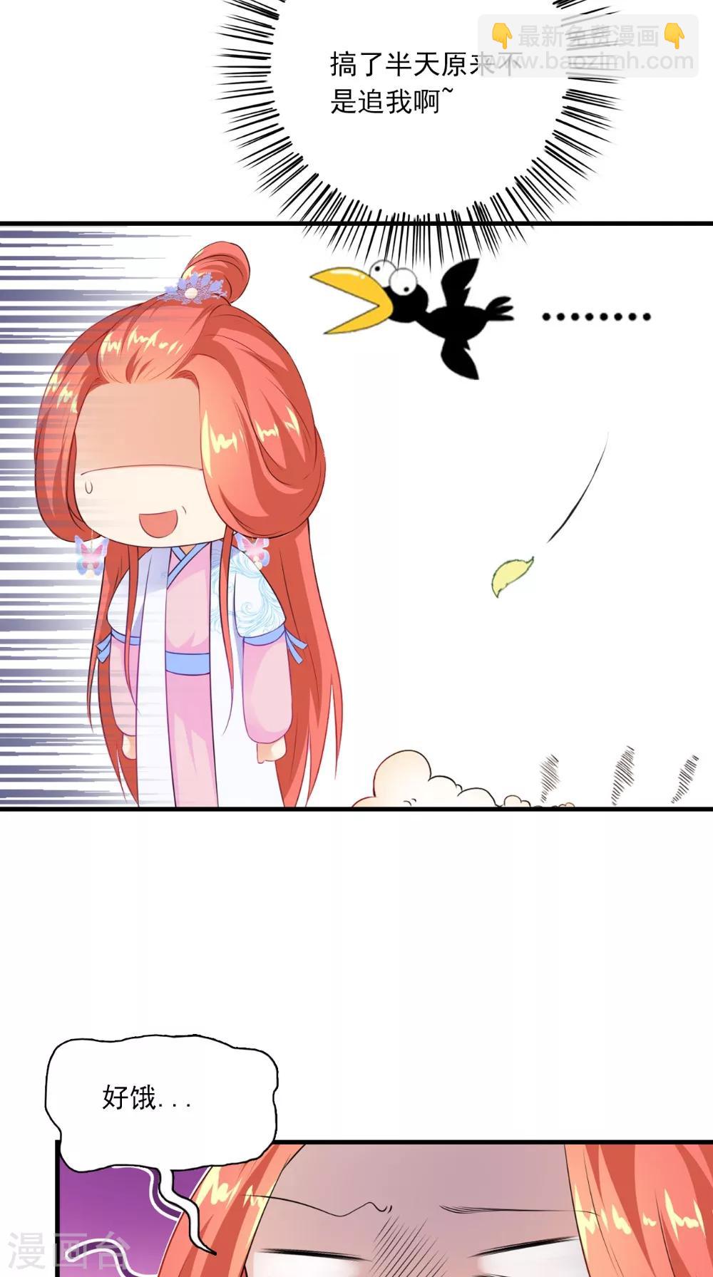 第132话 混乱追逐战-第139话