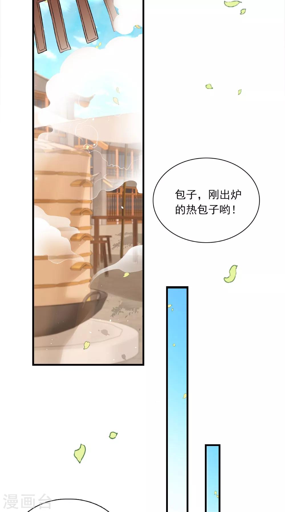 第132话 混乱追逐战-第139话