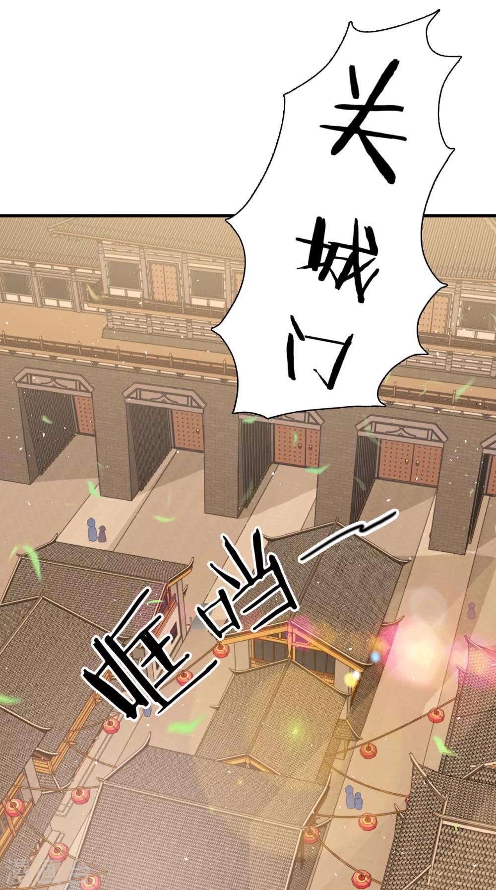第132话 混乱追逐战-第139话
