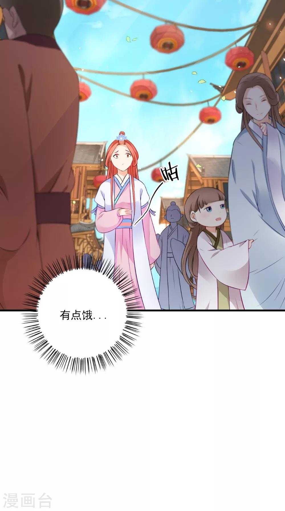 第132话 混乱追逐战-第139话
