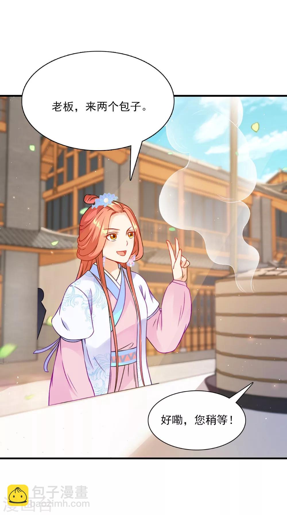 第132话 混乱追逐战-第139话