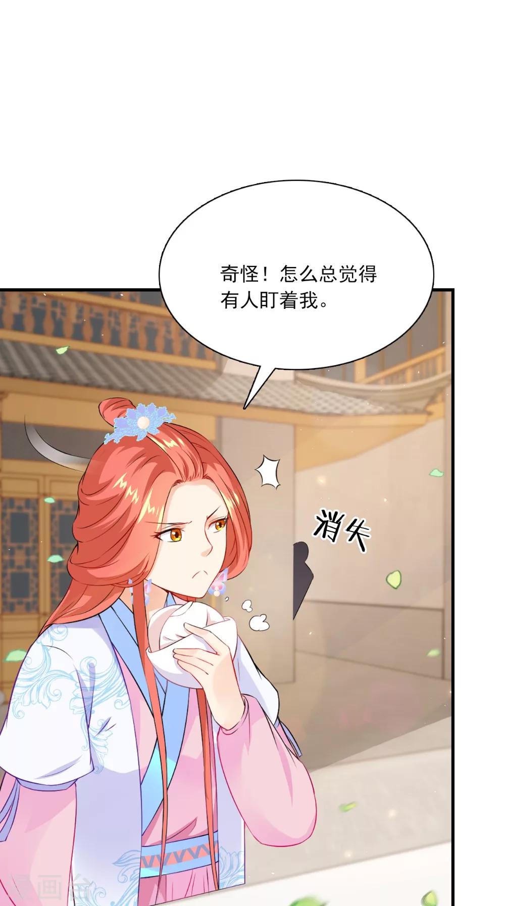 第132话 混乱追逐战-第139话