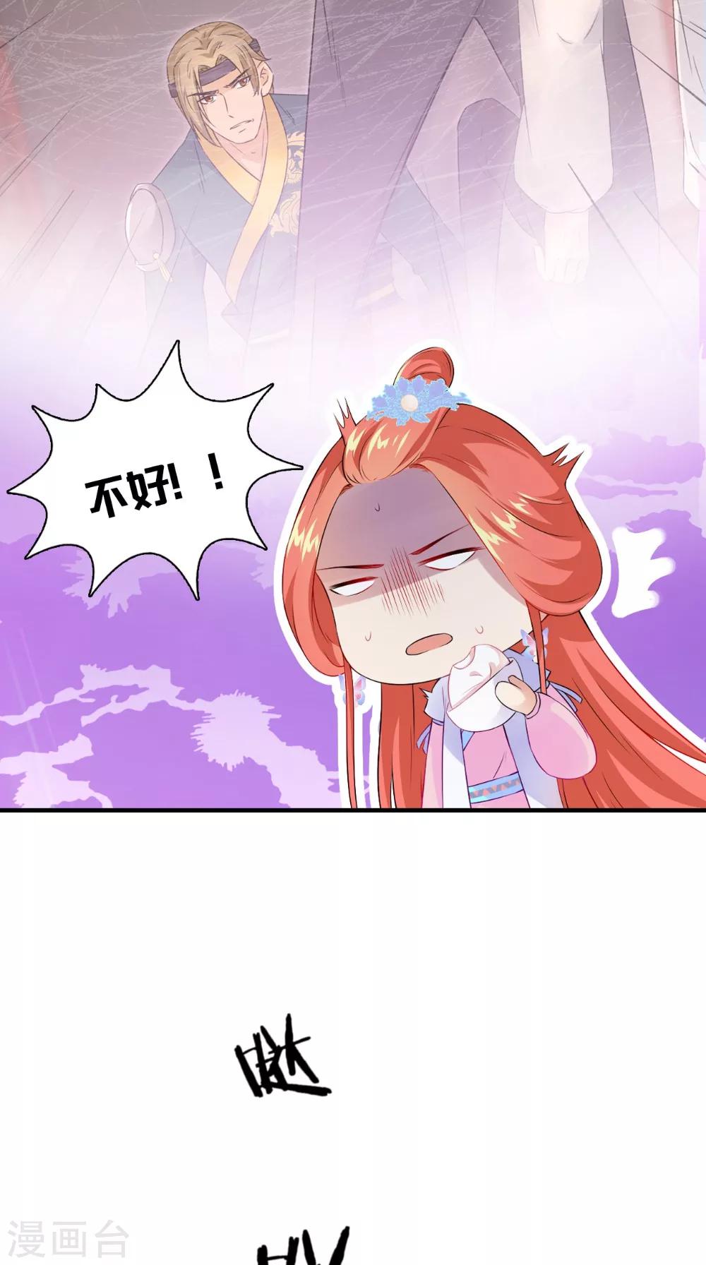 第132话 混乱追逐战-第139话