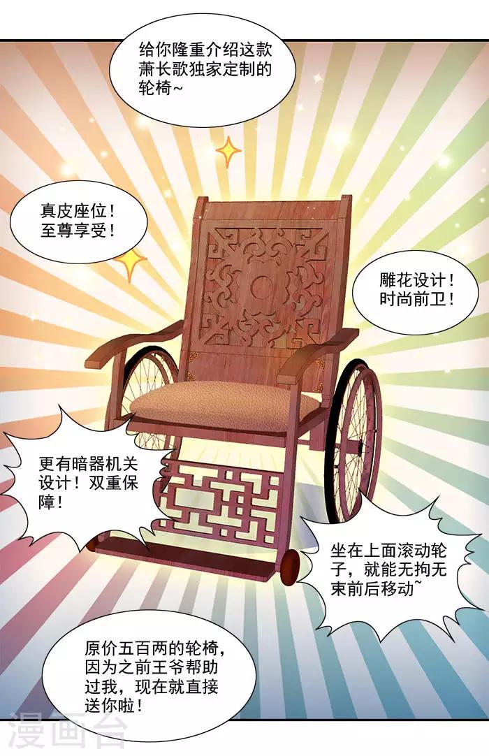 第15话 那我也亲你一下-第15话