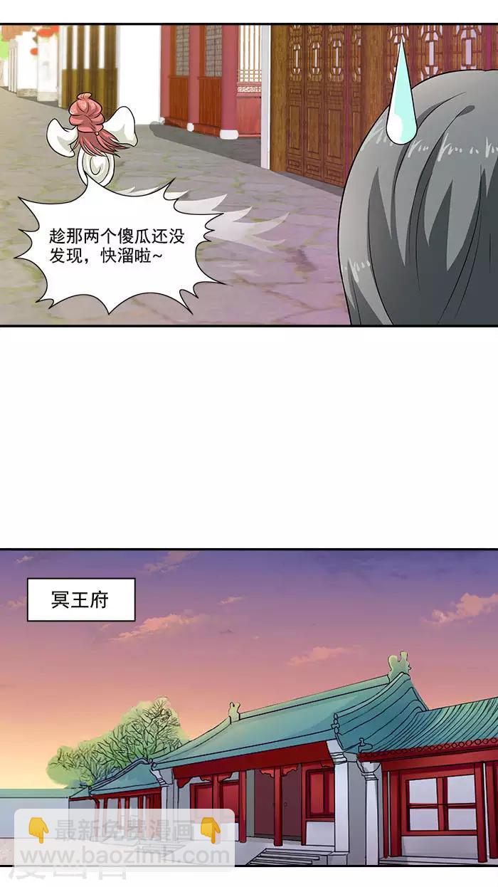 第15话 那我也亲你一下-第15话