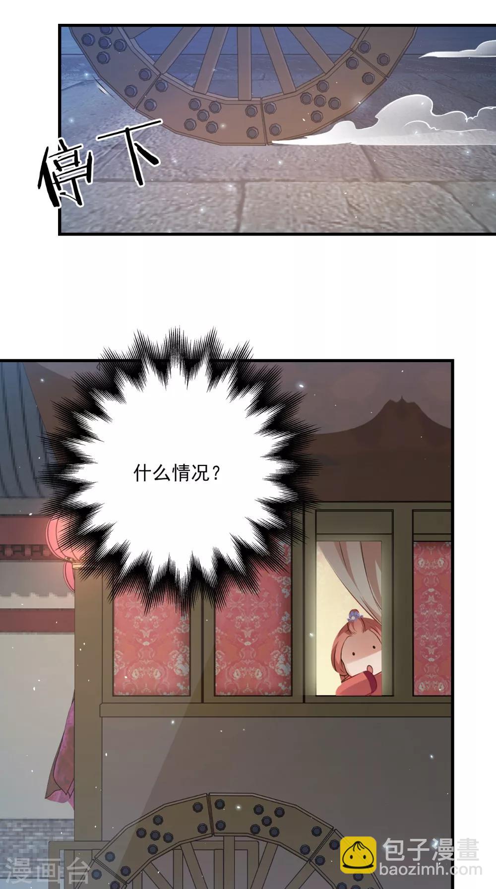 第134话 竟然是公主-第141话