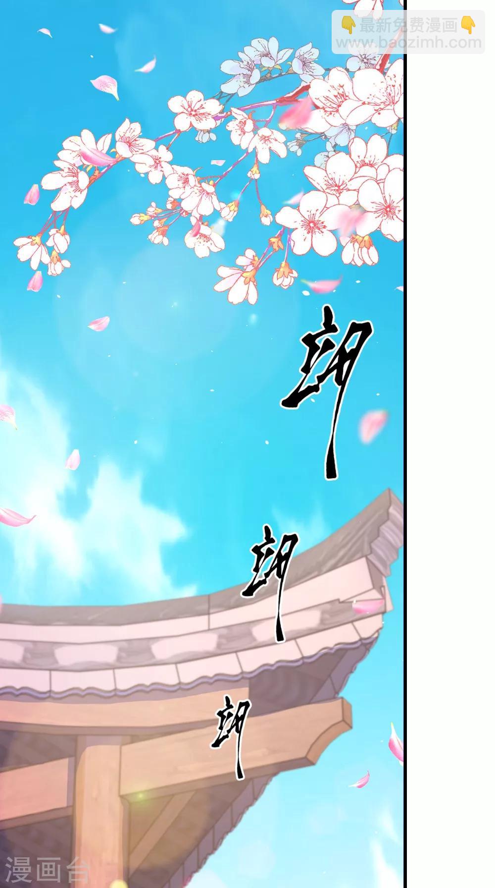 第136话 雪山一见-第143话